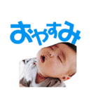 なおちゃんと一緒（個別スタンプ：14）