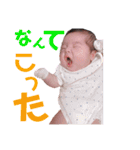 なおちゃんと一緒（個別スタンプ：15）