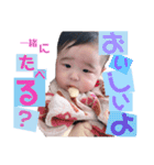 なおちゃんと一緒（個別スタンプ：18）
