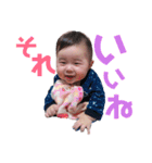 なおちゃんと一緒（個別スタンプ：19）