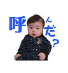 なおちゃんと一緒（個別スタンプ：23）