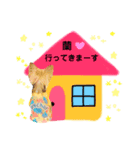 蘭の日常☆（個別スタンプ：1）