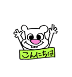 べあーち（個別スタンプ：1）