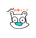 べあーち（個別スタンプ：2）