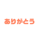 上司のメッセージスタンプ（個別スタンプ：3）