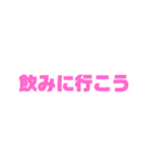 上司のメッセージスタンプ（個別スタンプ：7）