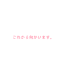 日常スタンプ文字（個別スタンプ：2）