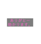 日常スタンプ文字（個別スタンプ：4）