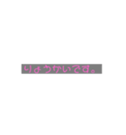 日常スタンプ文字（個別スタンプ：6）