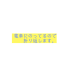 日常スタンプ文字（個別スタンプ：7）