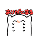 壁画と柱と転生者（個別スタンプ：2）