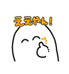 壁画と柱と転生者（個別スタンプ：4）