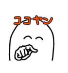壁画と柱と転生者（個別スタンプ：5）