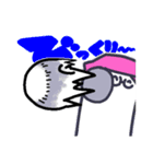 壁画と柱と転生者（個別スタンプ：10）