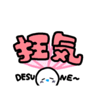 壁画と柱と転生者（個別スタンプ：19）