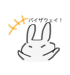 うさぎのちよや（個別スタンプ：1）