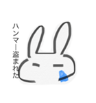 うさぎのちよや（個別スタンプ：2）