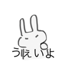うさぎのちよや（個別スタンプ：3）