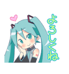製作者向けな初音ミクと仲間たちのスタンプ（個別スタンプ：2）