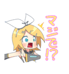 製作者向けな初音ミクと仲間たちのスタンプ（個別スタンプ：18）