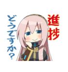 製作者向けな初音ミクと仲間たちのスタンプ（個別スタンプ：24）