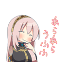 製作者向けな初音ミクと仲間たちのスタンプ（個別スタンプ：26）