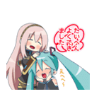 製作者向けな初音ミクと仲間たちのスタンプ（個別スタンプ：30）