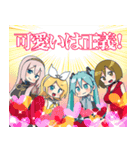 製作者向けな初音ミクと仲間たちのスタンプ（個別スタンプ：38）