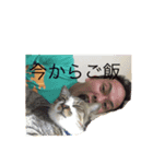 武蔵と愉快な仲間たち（個別スタンプ：2）