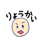 つねつね（個別スタンプ：2）