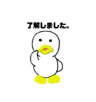 つねつね（個別スタンプ：3）