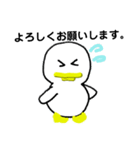 つねつね（個別スタンプ：4）