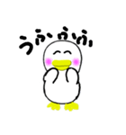 つねつね（個別スタンプ：7）