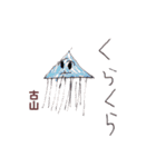 こどもの絵のスタンプ「古山」（個別スタンプ：22）