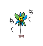 こどもの絵のスタンプ「吉崎」（個別スタンプ：25）