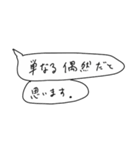 語彙力吹き出し1「細矢」（個別スタンプ：1）