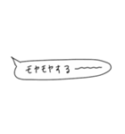 語彙力吹き出し1「細矢」（個別スタンプ：3）