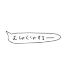 語彙力吹き出し1「細矢」（個別スタンプ：4）