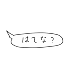 語彙力吹き出し1「細矢」（個別スタンプ：6）