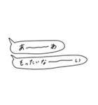 語彙力吹き出し1「細矢」（個別スタンプ：12）