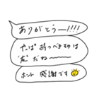 語彙力吹き出し1「細矢」（個別スタンプ：18）