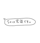 語彙力吹き出し1「細矢」（個別スタンプ：24）