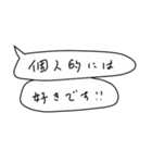 語彙力吹き出し1「細矢」（個別スタンプ：28）