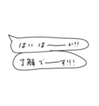 語彙力吹き出し1「細矢」（個別スタンプ：29）