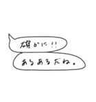 語彙力吹き出し1「細矢」（個別スタンプ：30）