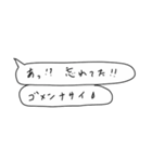 語彙力吹き出し1「細矢」（個別スタンプ：33）