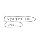語彙力吹き出し1「細矢」（個別スタンプ：36）