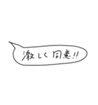 語彙力吹き出し1「細矢」（個別スタンプ：38）