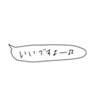 語彙力吹き出し1「細矢」（個別スタンプ：40）