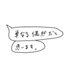 語彙力吹き出し1「花谷」（個別スタンプ：1）